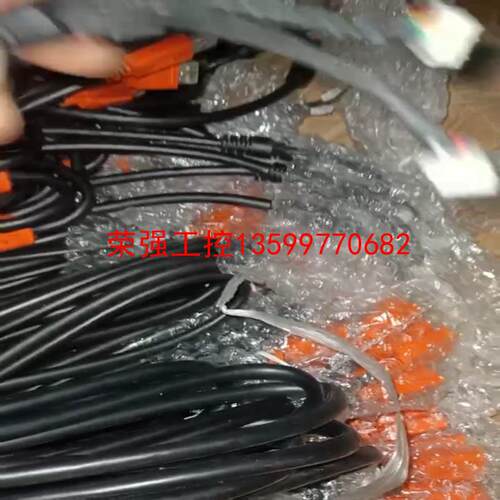 【荣强工控】罗技+G710机械键盘线！5+1P双USB头罗技+G710机
