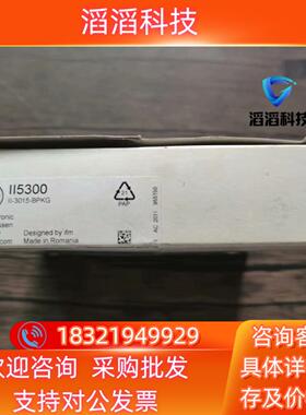 现货全新原装 IFM易福门 II5300 电感式传感器