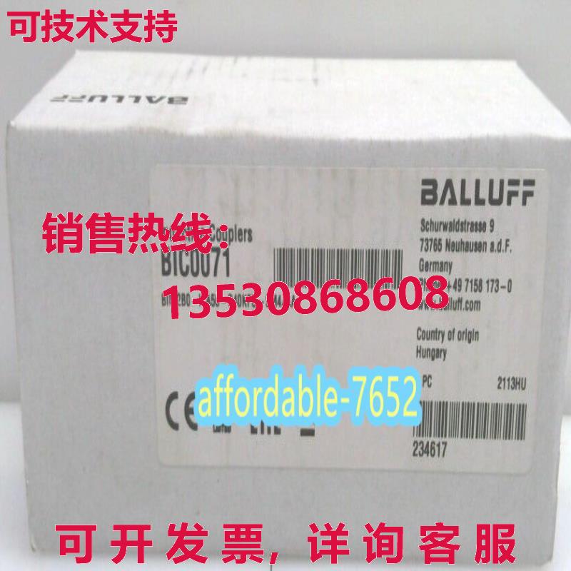 原装供应BIC0071 BIC 2B0-ITA50-Q40KFU-SM4A5A 弹珠片模块 BIC00