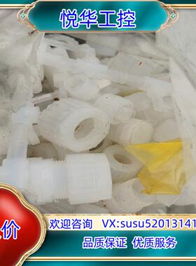 原装pfa接头pilla三通螺母等，统货论斤走！议价