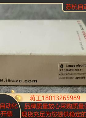 德国LEUZE/劳易测 接近开关RT318M/N-100.1
