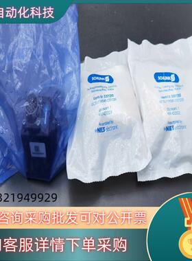 现货雄克快换电模块9935815和0301295快换弯头接头