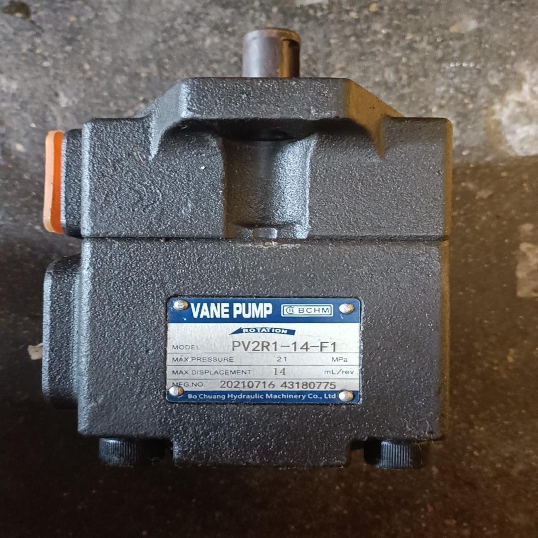叶片泵PV2R1-14-F1液压油泵 成色如图 议价