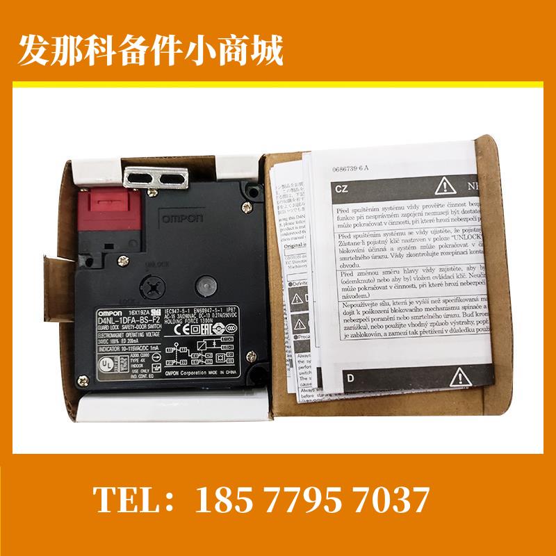 D4NL-1DFA-BS-F2 4GFA-B D4NL-2GDG-B FANUC发那科安全门锁