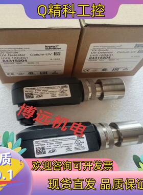 现货UVS10D0G1霍科德火焰探测器UVS10D4G1   U