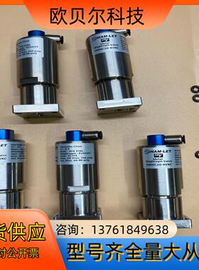 HAM-LET哈姆雷特HMSC20-4VKC金属隔膜阀 UC