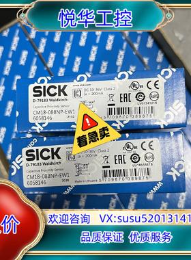 原装CICK/西克传感器型号CM18-08BNP-EW1现货！正议价
