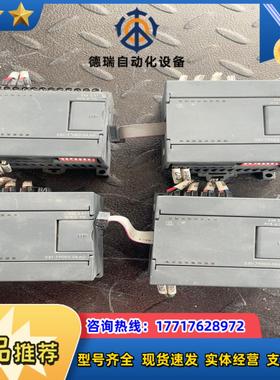 CO-TRUST EM231  231-7PD22-OXAO议价