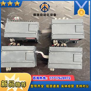 CO-TRUST EM231  231-7PD22-OXAO议价