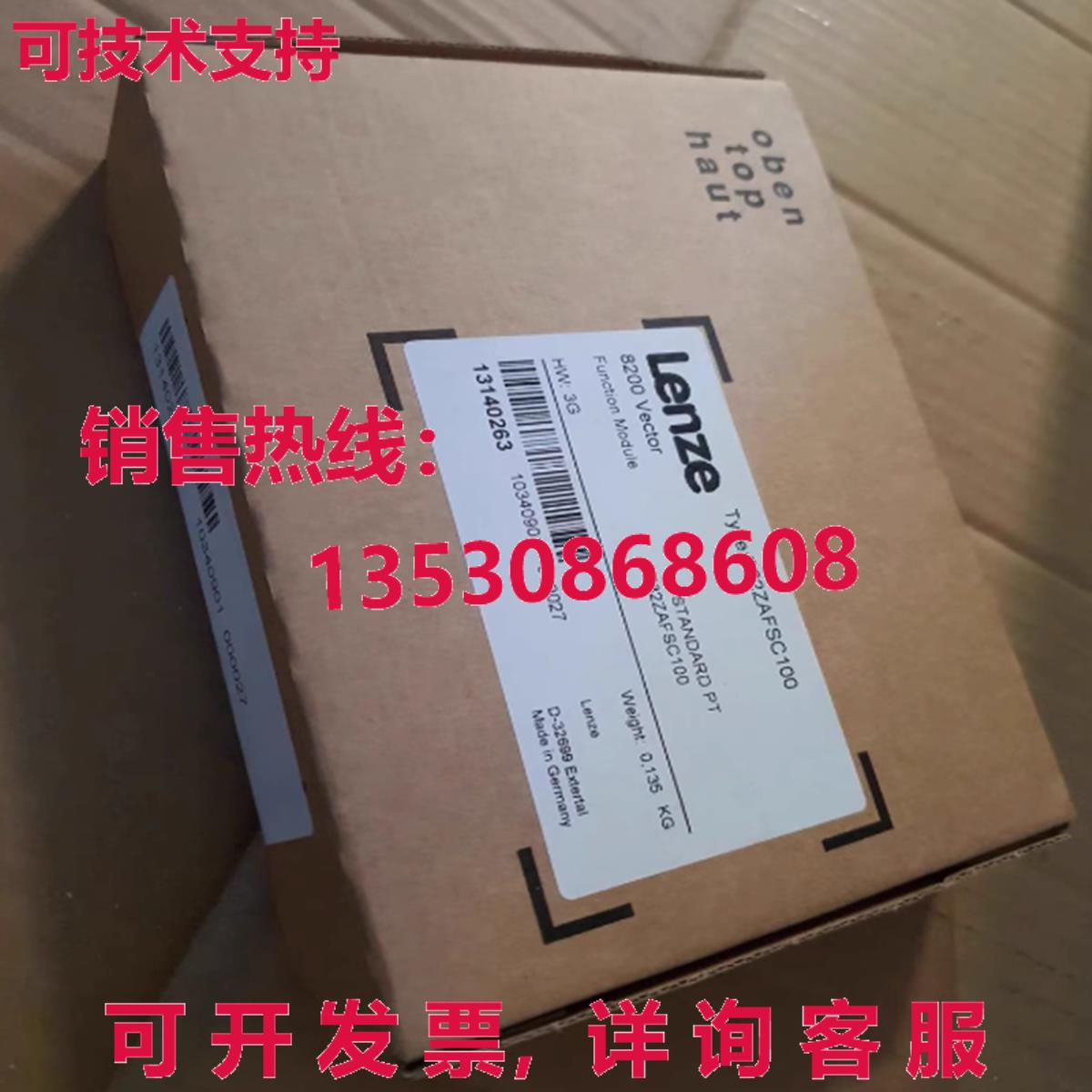 供应原装LENZE E82ZAFSC100 变频器系列 8200 VECTOR 附件标准 I/