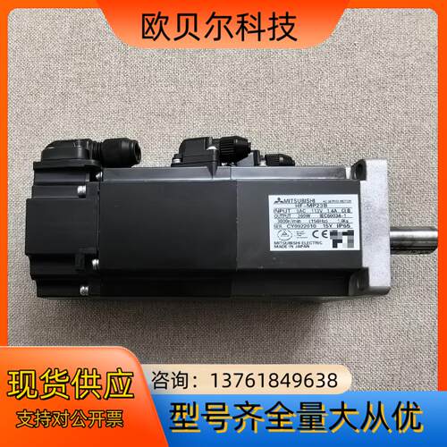电机 HF-MP23B，，功能完好