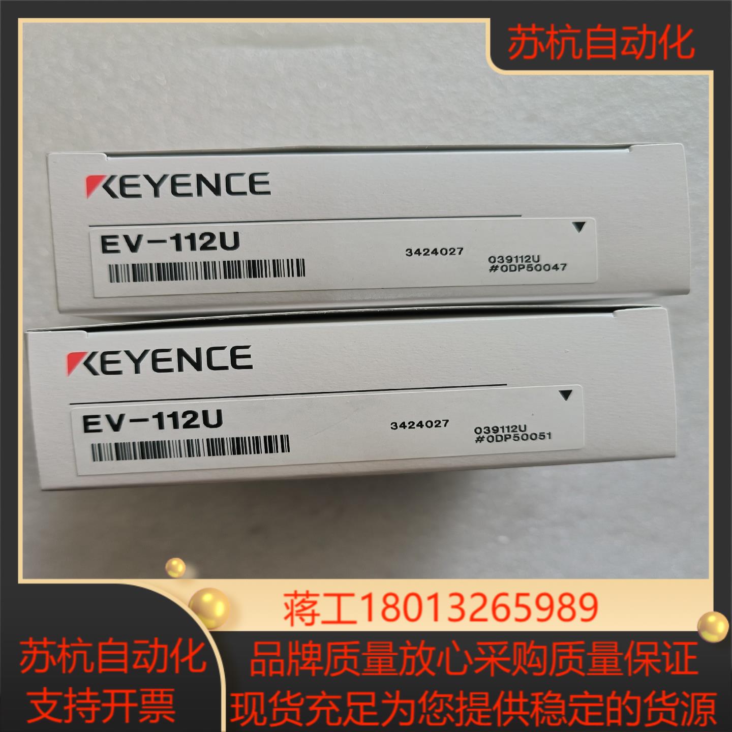 全新原装正品,基恩士EV-112U近接传感器   ,确保全新