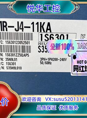 MR-J4-11KA伺服驱动器，全新原装正品！议价