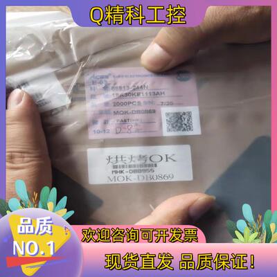 现货宏致Aces88513 连接器