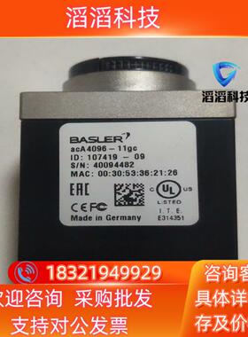 现货巴斯勒aca4096-11gc工业相机多台