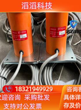 现货MACOME码控开关传感器ST1014ST-1014