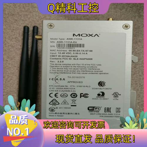 现货moxa无线以太网桥AWK-1131A-EU5台功能