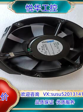 原装全新德国原装ebmpapst风机6424H出售，尺寸17议