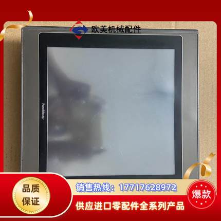 屏通触摸屏PL104-TST3a  成色如图 600议价