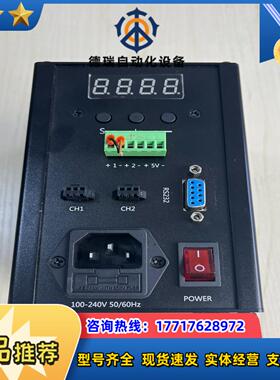 LOTS LTS-2ACC1000-2视觉光源检测专用调光控议价