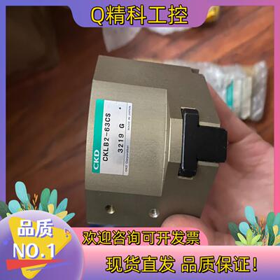 现货全新CKD夹爪气缸CKLB2-63CS原装
