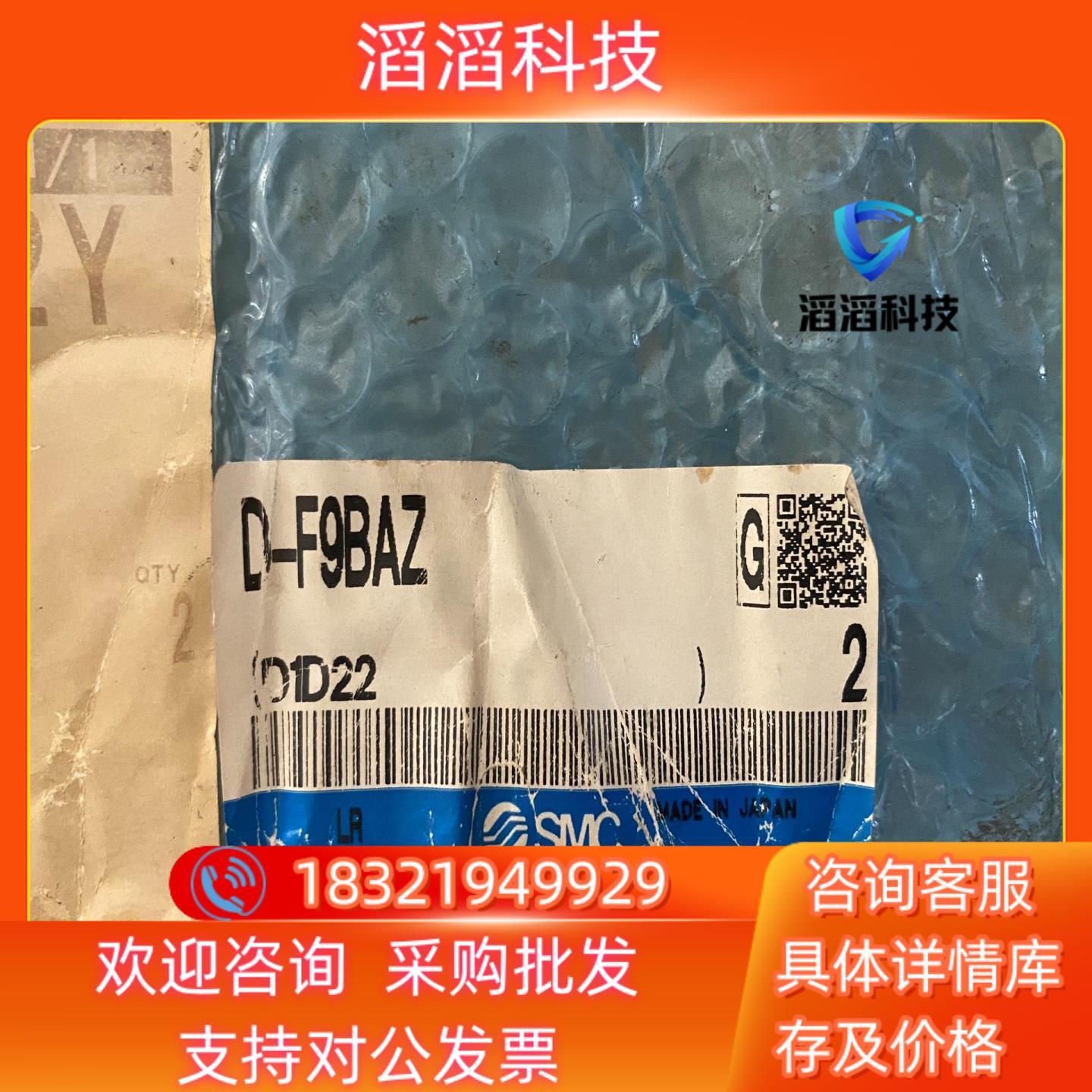 现货SMC磁性开关D-F9BAZ