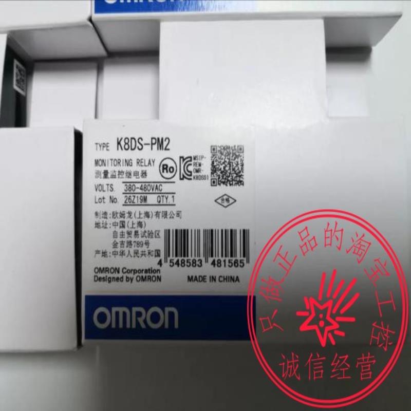 K8DS-PH1/PM2 K8AK-PH1PA2 K8DS-PH1-001H3DT-A2 H3DT-A2 DCN2-1S