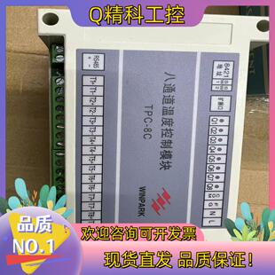 现货出售汇邦温控全新原装 00002 802 TPC