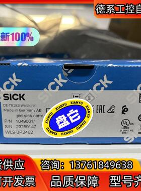 SICK/西克 传感器型号WL9-3P2462现货！正品！保