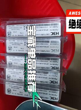 SFP-XG-LX-SM1310-D新华三全新原装未拆封正品