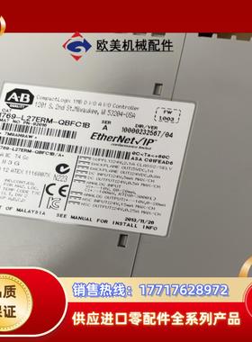 1769-L27ERM-QBFC1B议价