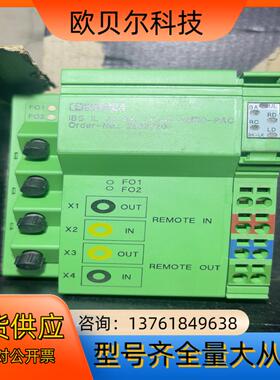 菲尼克斯耦合器 IBS IL 24 BK-LK/45-2MB