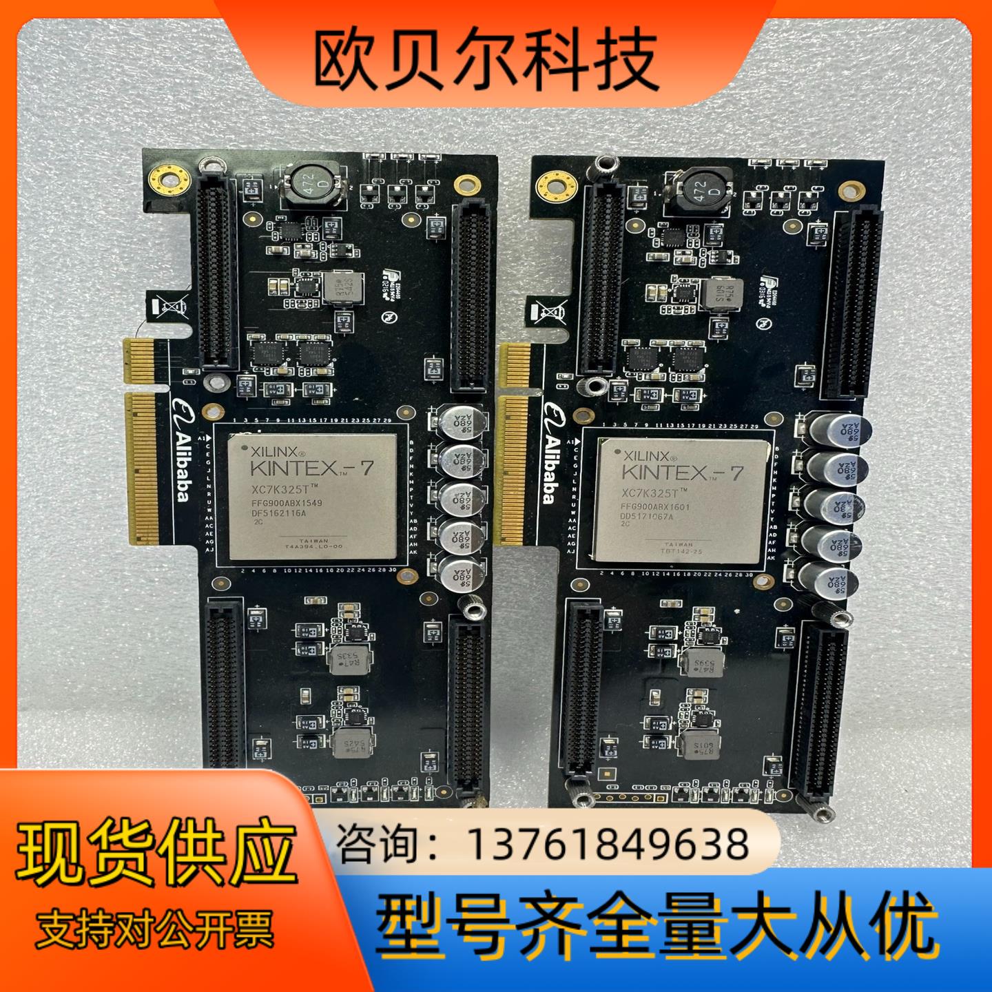 Alibaba G3i-Ali  XILINX KINTEX