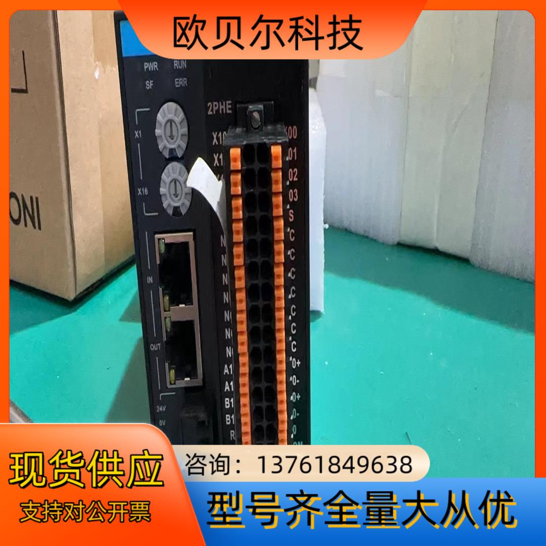 全新 汇川plc GR10-2PHE 多台 需要的老板请