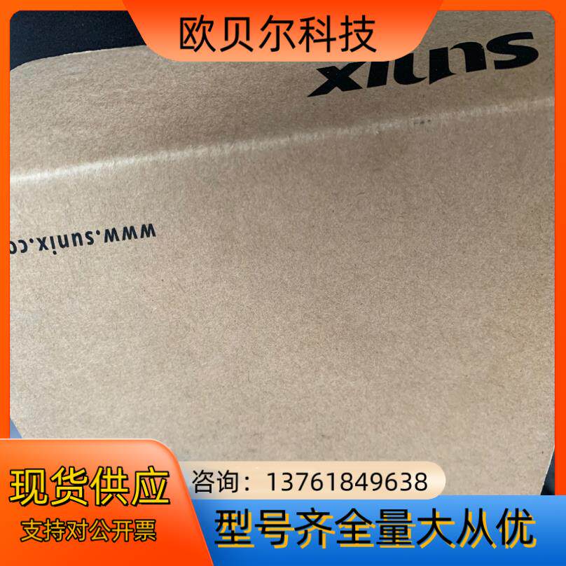 台湾三泰sunix串口联网扩充盒DPAS08H00