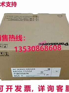原装供应MDDLT55SF AC SERVO 驱动器