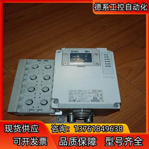 EX245-SPR1-X171通讯SI模块SMC阀岛