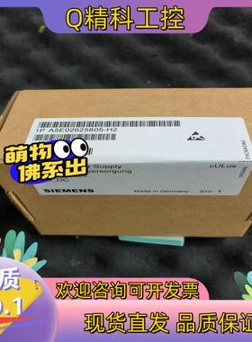 现货A5E02625805-H2