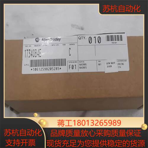 1734-OB4E，AB1734-OB4E，全新原装。