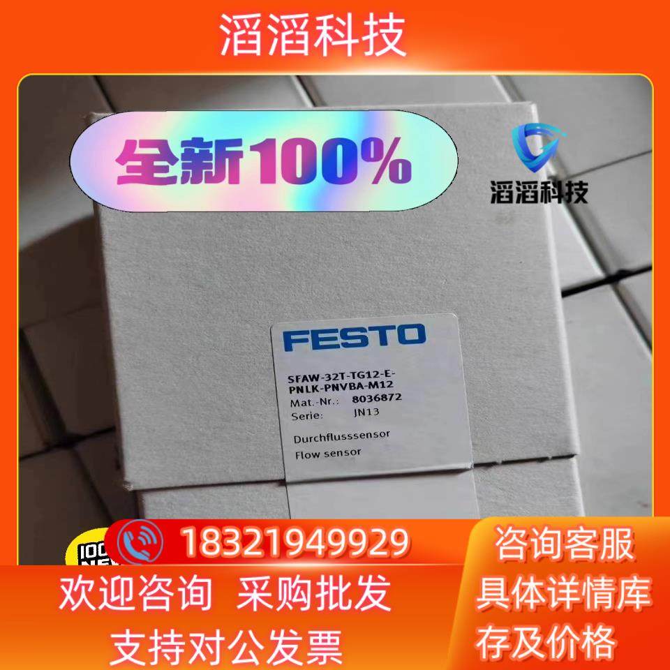 现货正宗SFAW-32T-TG12-E-PNLK-PNVBA-M