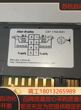AB罗克韦尔 1734-IE2V ，件，功能正常，成色漂
