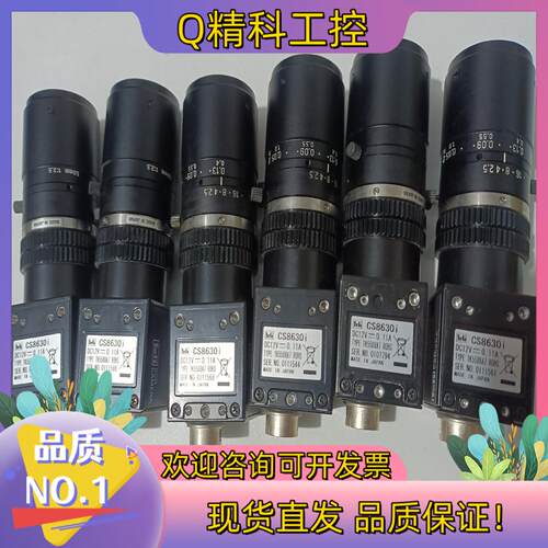 现货TELI泰利 工业相机CS8630i,带镜头成色充新功能