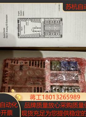 通讯模块    FIO-01   FIO-11，全新原