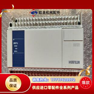 三菱FX1N-60MR-001，件，通电正常，成色如议价