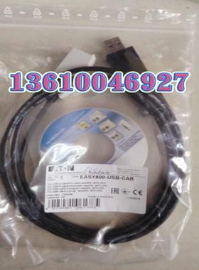 EATON MOELLER控制继电器数据线EASY800-USB-CAB议价
