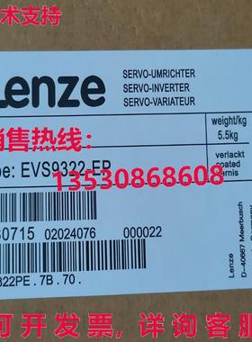 供应原装LENZE EVS9322-EP 变频器    EVS9322EP