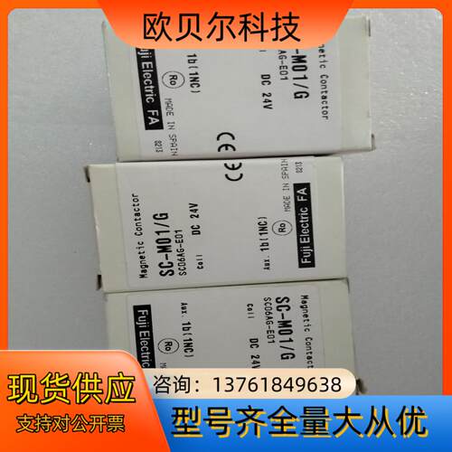 富士接触器全新原厂正常,SC-M01/G