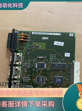 现货SEW驱动器控制板DRS 822319X.17.11 功能完