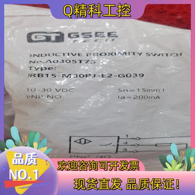 现货吉诺A0305T73 IRB15-M30PJ-E2-G039