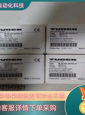 现货图尔克6827012  BL20-4DI-24VDC-P模块